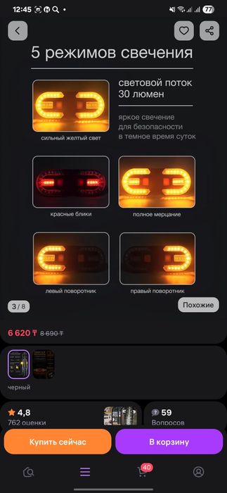 Поворотники для велосипеда и электровелосипед