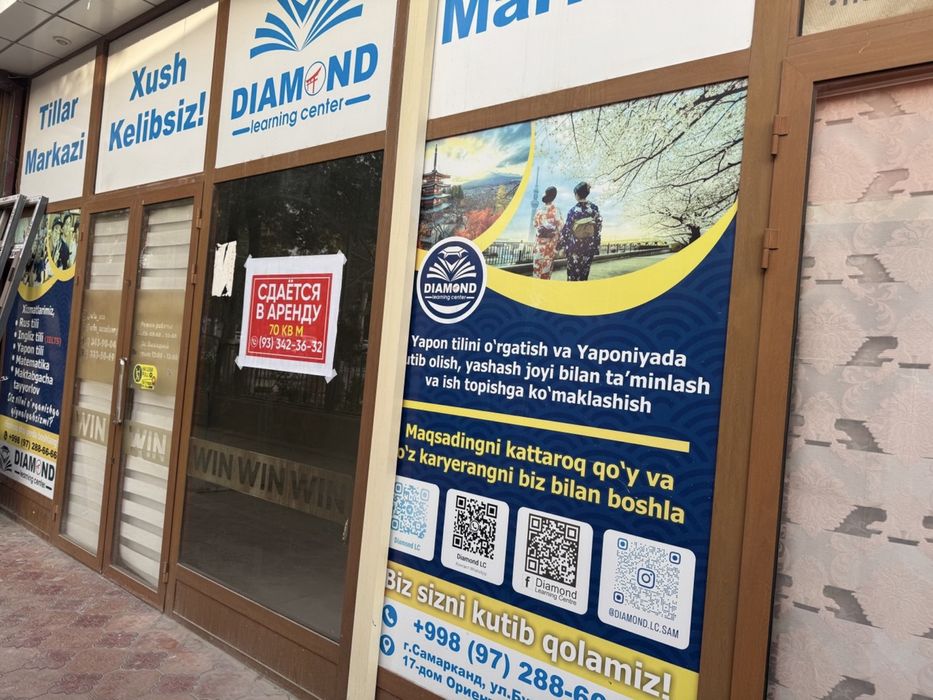 Аренда магазин в микрорайон