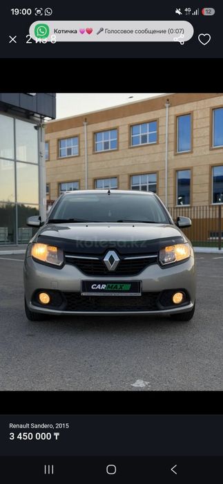 АРЕНДА АВТО не дорого