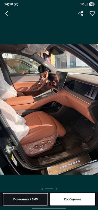 Denza N9 restayling full 2025