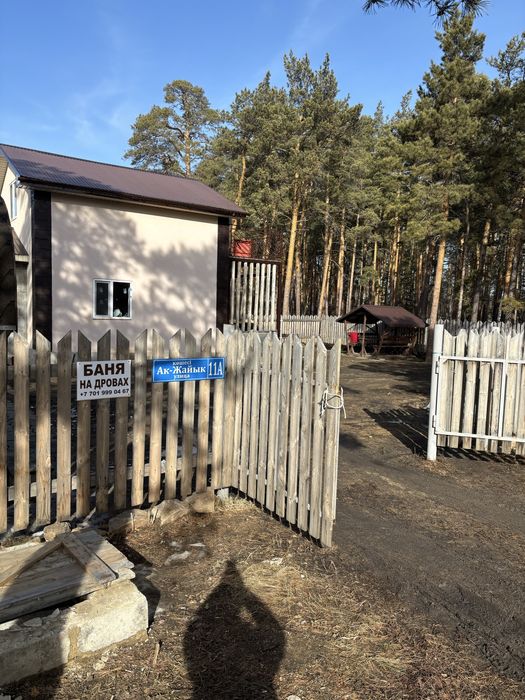 Сдам домик в боровом