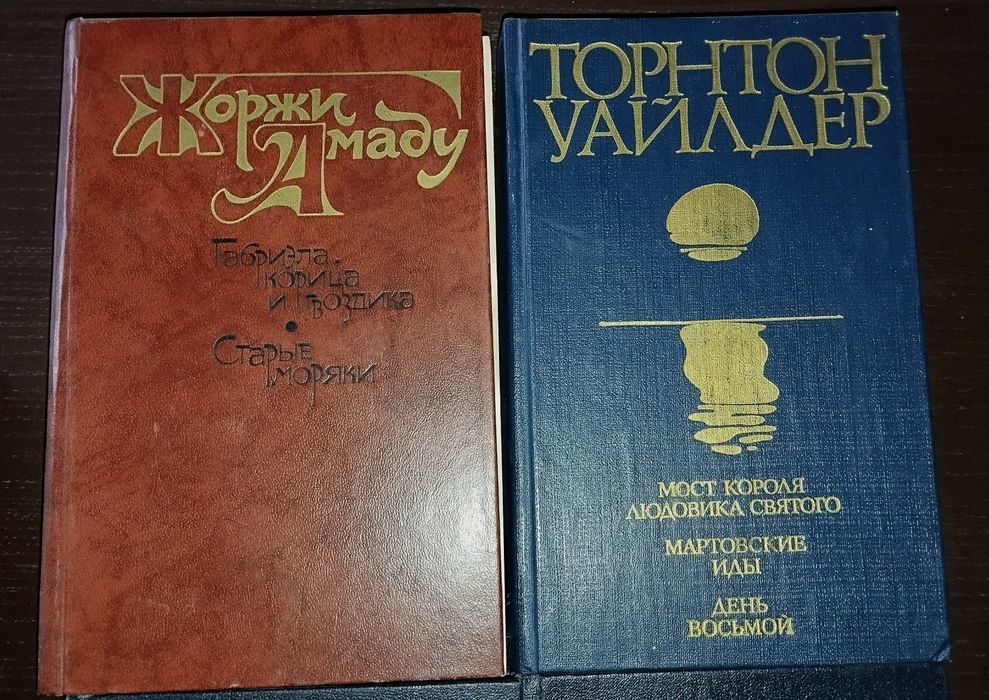 Старинная книга и другая литература