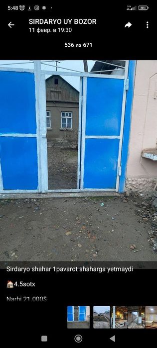Uy sotiladi manzil sirdaryo shaxar ichida maktab boxcha yonida
