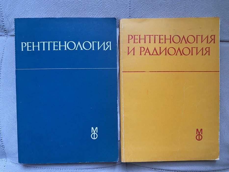Учебници по медицина за студенти и специализанти