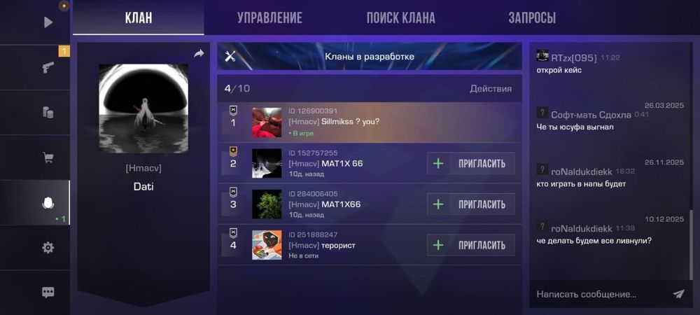 продаю акк стендофф2