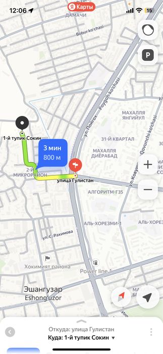 Эшонгузар, Шакарчи махалла бетонкадан 800 метр 3 сотик ер сотилади