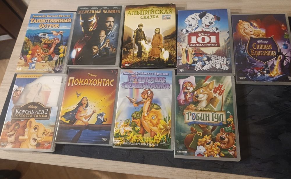 DVD диски с фильмами