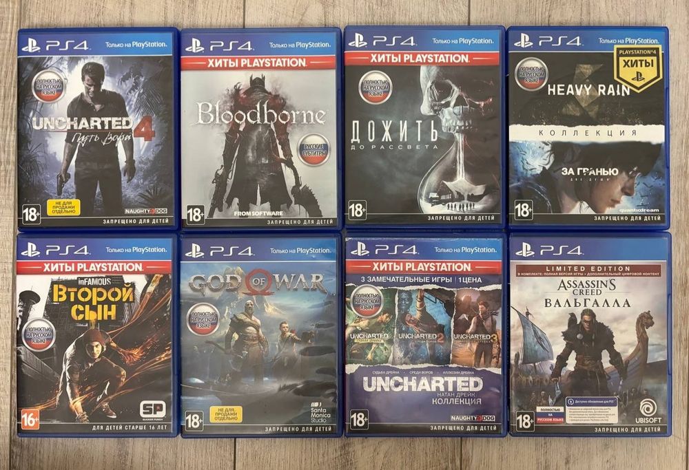 Обмен дисков ПС4/PS4
