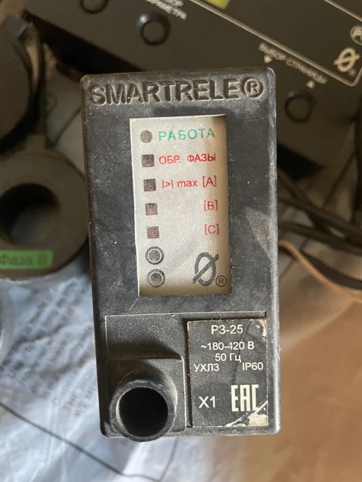 Пульт контроллер ПУ - 02 М