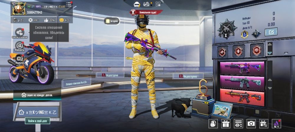 Продам Аккаунт срочно