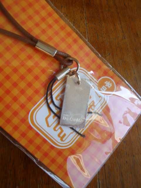 нова висулка със сребърна плочка