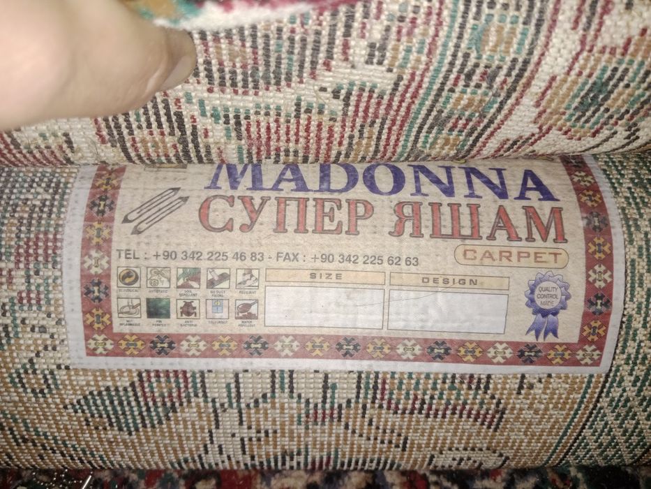 Продам ковры б/у