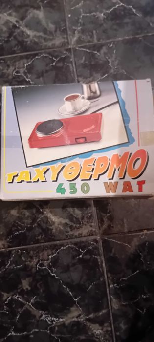 Малко котлонче за бързо кафе или чай