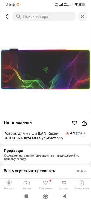 СРОЧНО игровой комп