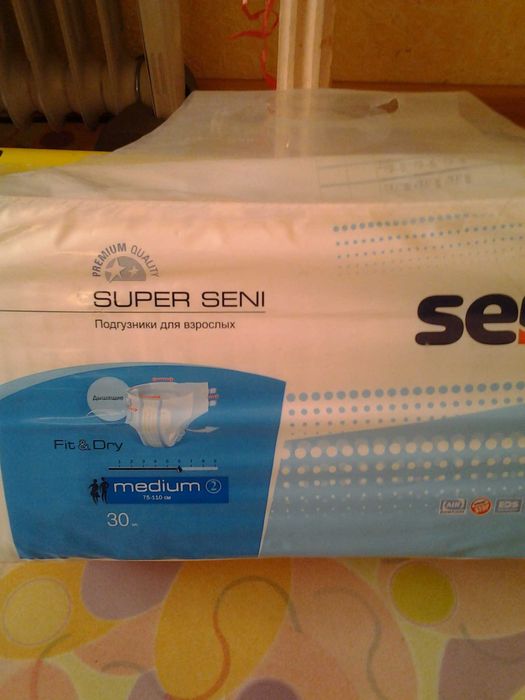 Продам подгузник Взрослый