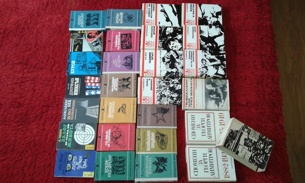 НОВО криминални/исторически