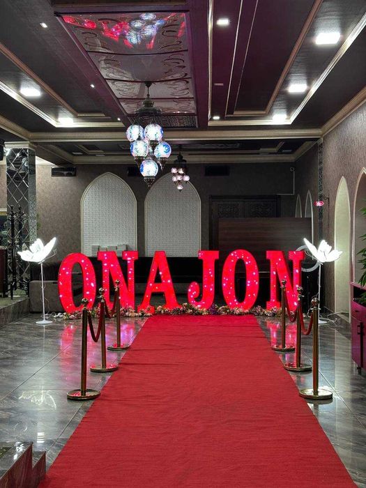 Onajon, Otajon, Singiljon, Opajon va boshqa turdagi bayram bezaklari