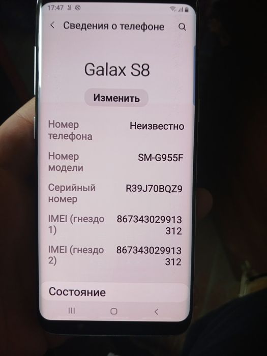 Samsung S8 64 GB