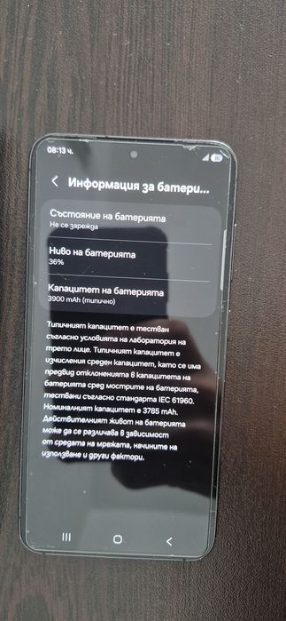 Samsung Galaxy S23 256/8GB