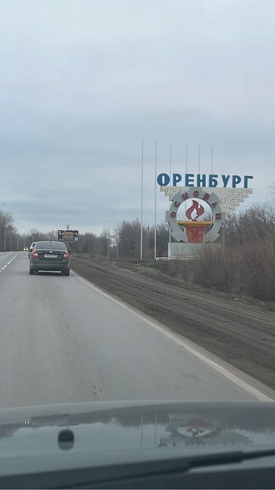 Такси межгород в Оренбург ежедневнно и др города СНГ