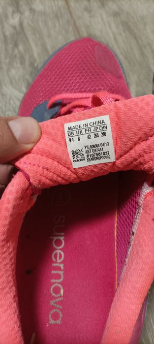 Маратонки носени два пъти