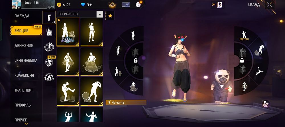 акк продаже цена 500₸