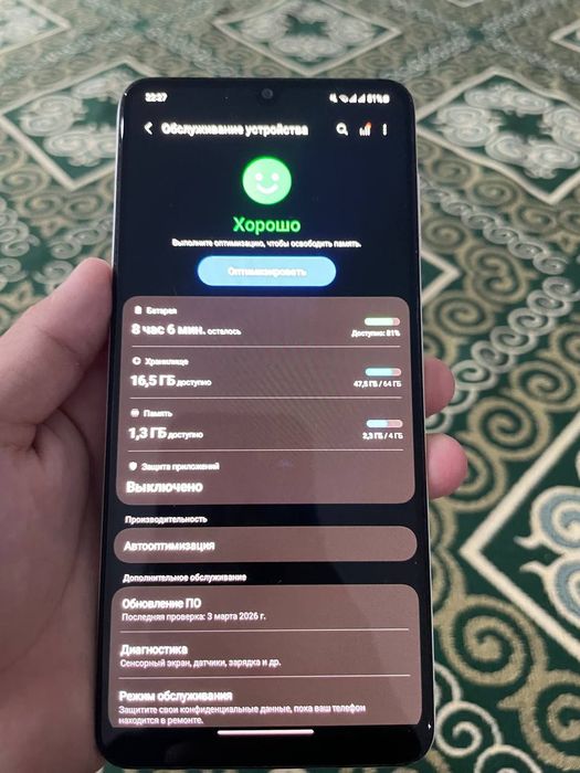 Самсунг А22 (Обмен)