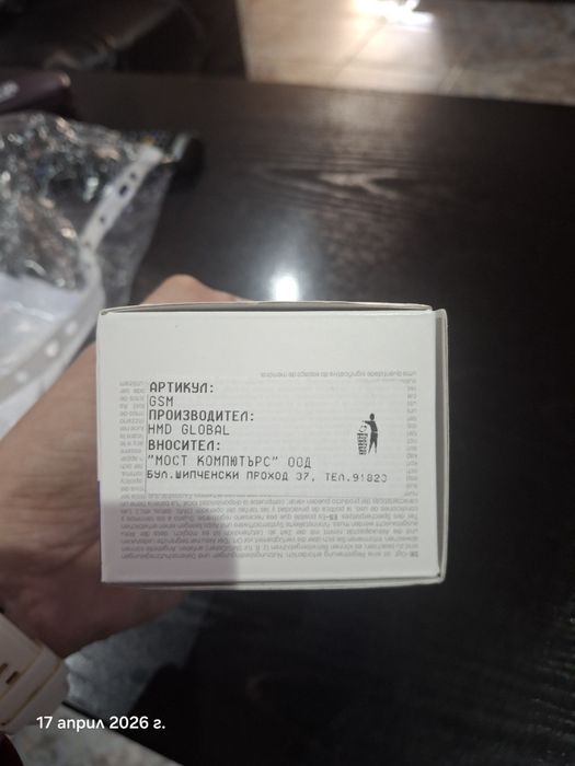 Телефон HMD чисто нов неотварян с гаранция от Йетел