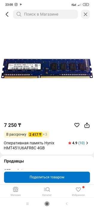 Компьютер идеал для игр и Работы