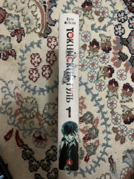 Манга токийский гуль Суи Исида 1