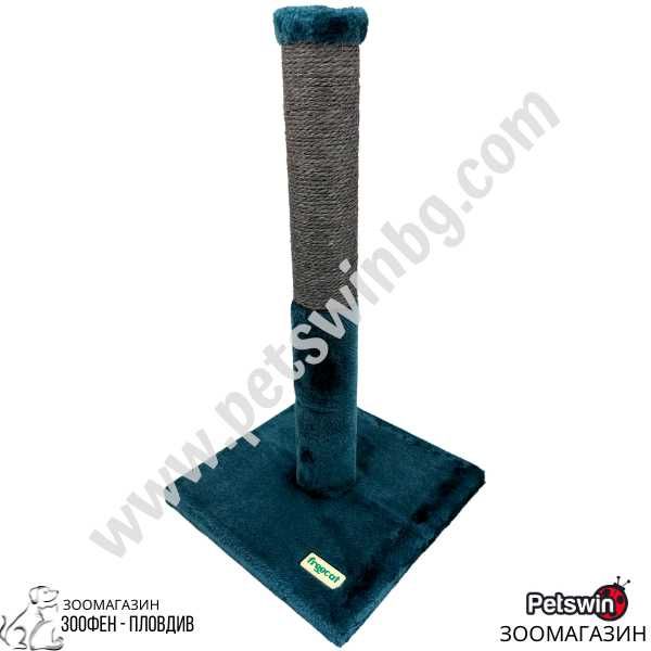 Драскало за Коте - 29см/29см/53см - Синя разцветка - Freecat