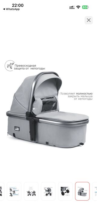 Коляска kidilo серый