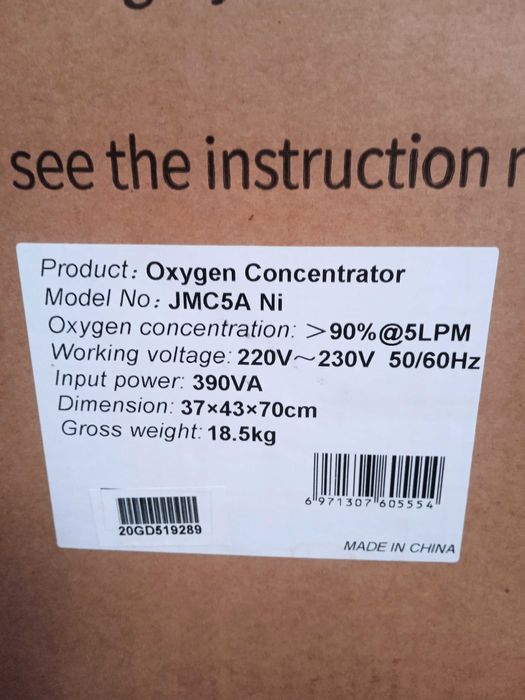 Медицинский кислород аппарат для болних и ...