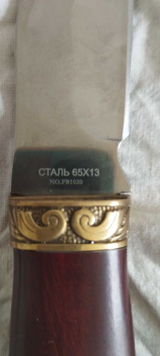 Нож охотник за колекционери