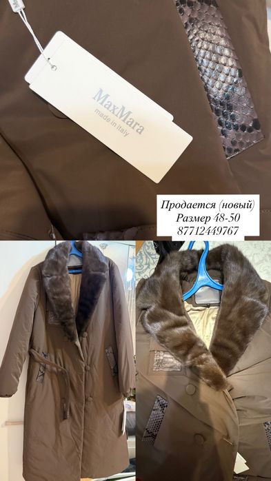 Куртка женская новый