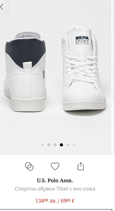 Мъжки кецове U.S. Polo Assn