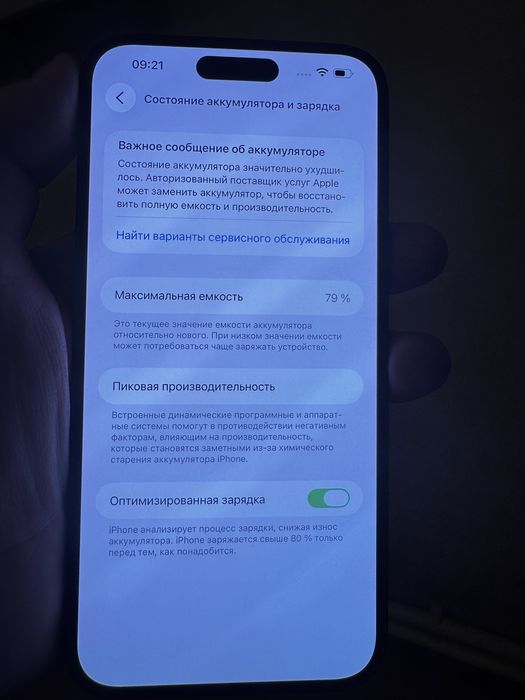 Iphone 14 PRO MAX 128Gb