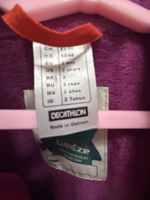 Космонавт Декатлон - Wadze