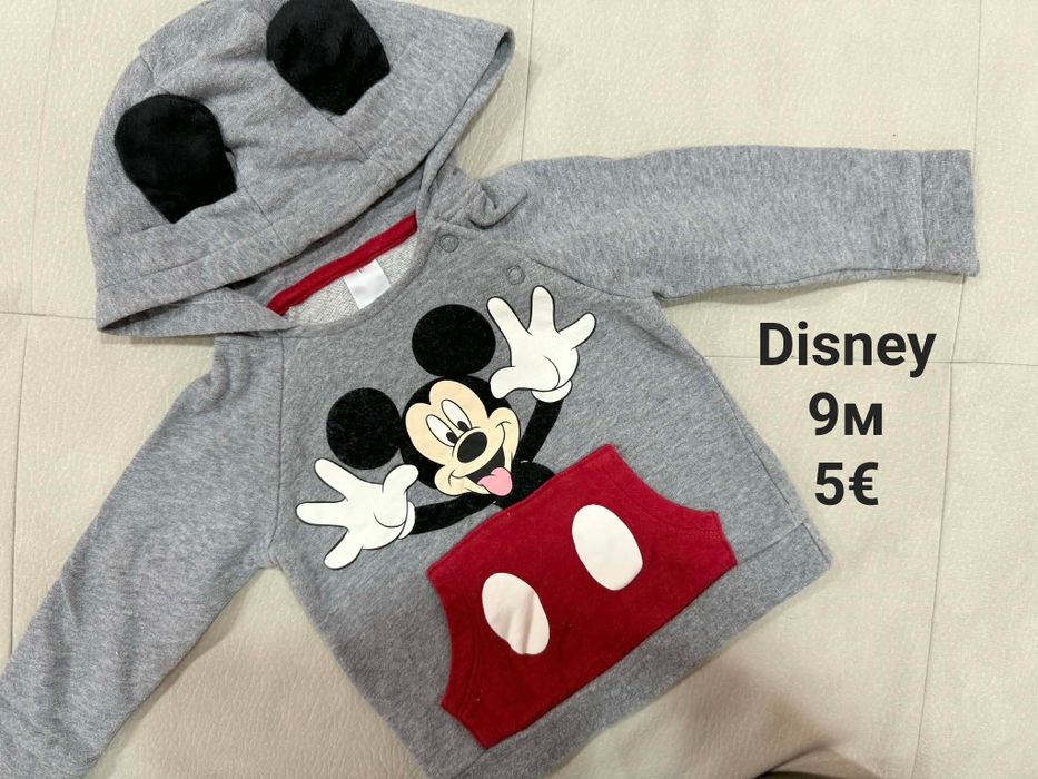 Детски дрехи за момчета