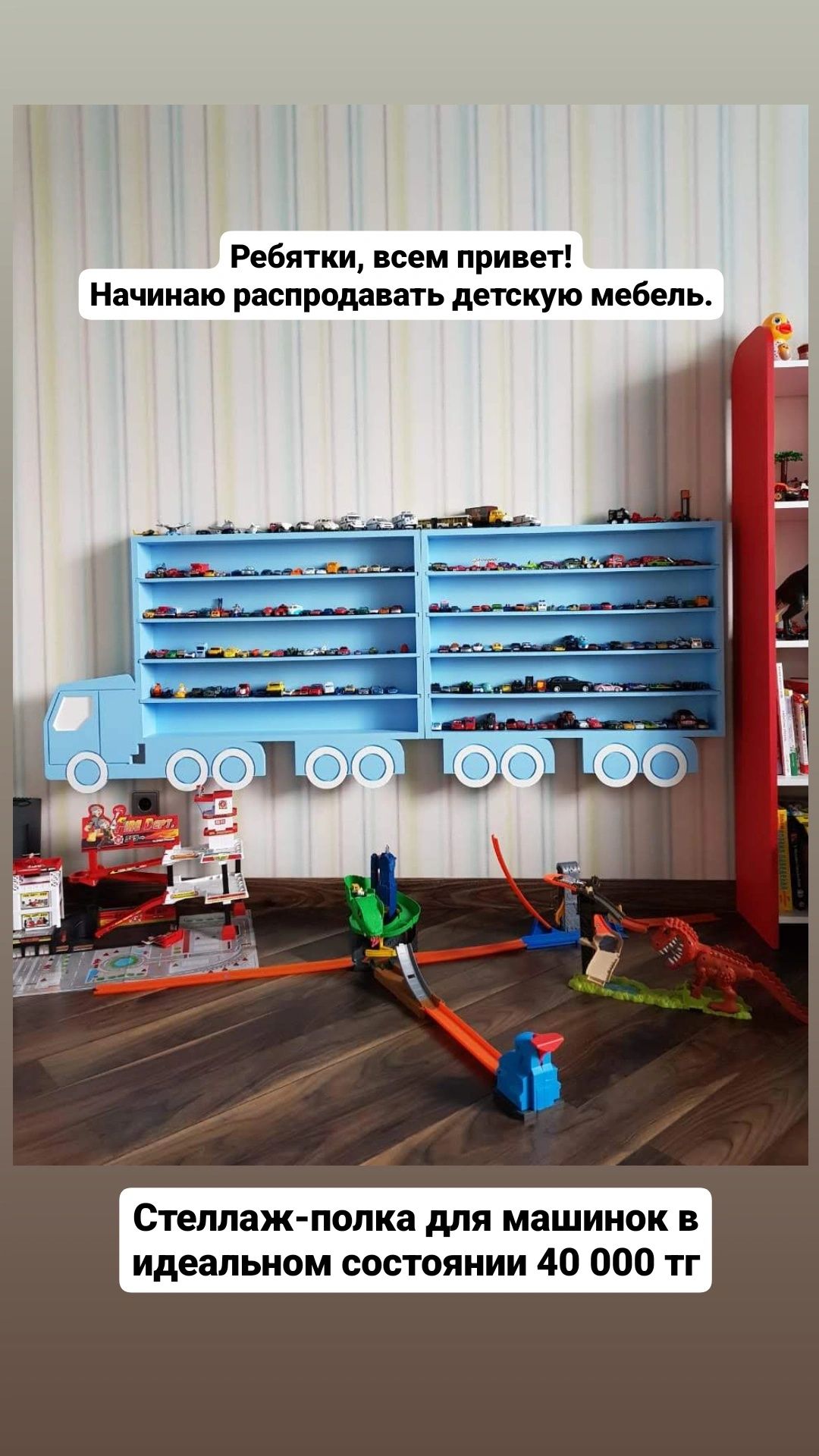 Стеллаж - домик для книг, игрушек, машинок и кукол 12 в 1 Lilo Mini