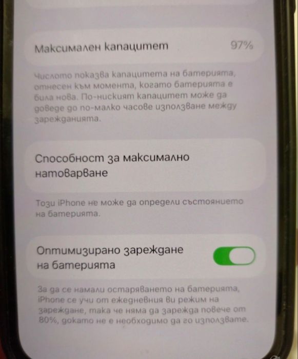 Продавам телефон Iphone 12   256GB