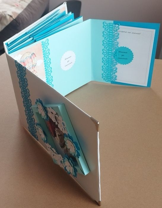 Албум за Бебе - ПЪРВИТЕ 12 МЕСЕЦА