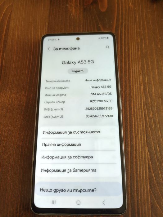 Samsung Galaxy A53 5G