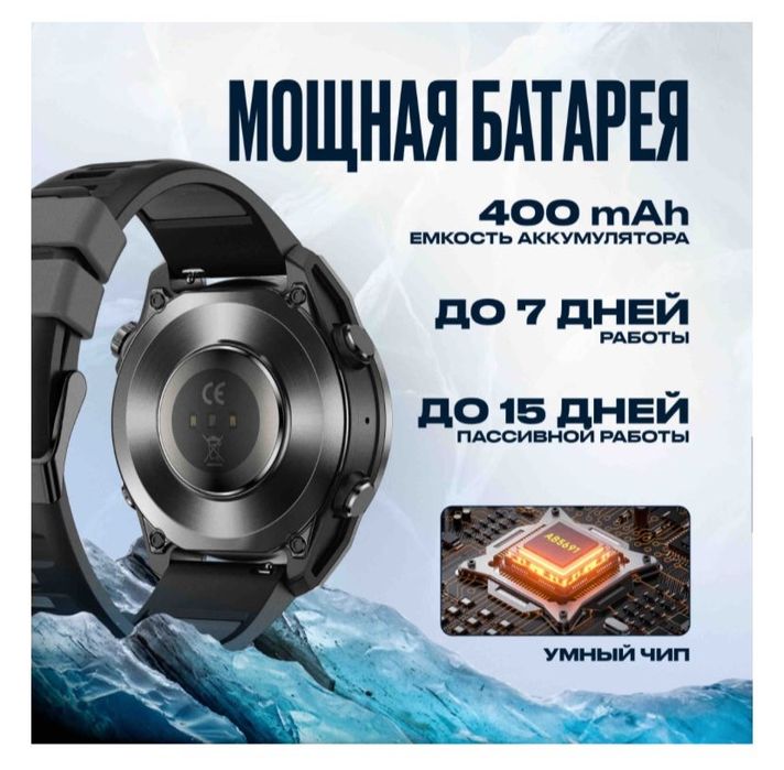 Продам смарт часы