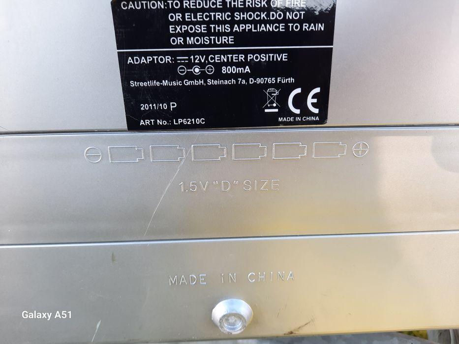 Синтезатор. Работещ....