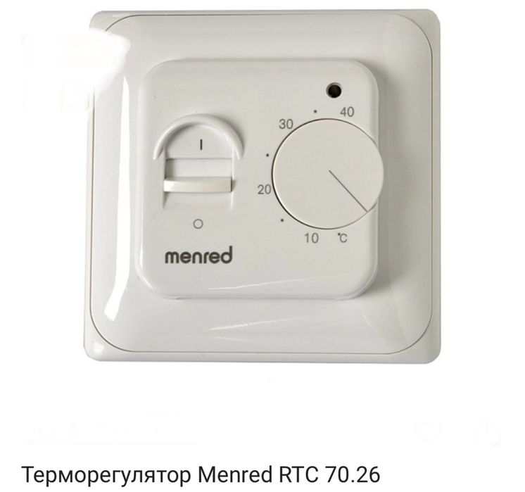 Терморегуляторы для электробатарей