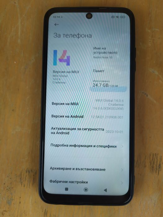 Телефон Redmi Note 10