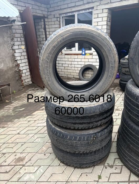 Комплекты колес,