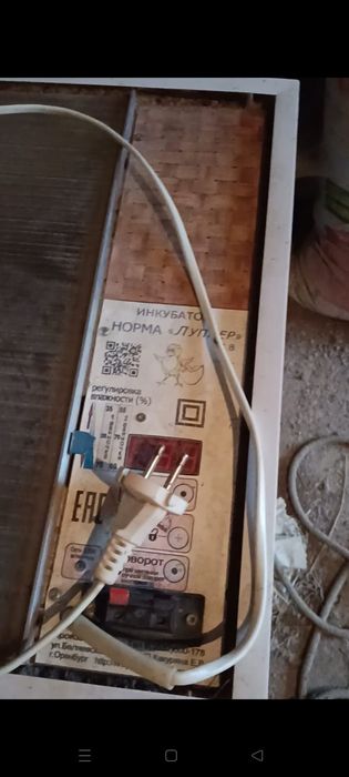 Продаётся инкубатор