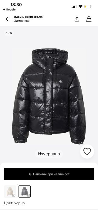 Зимно яке Calvin Klein от ABOUT YOU